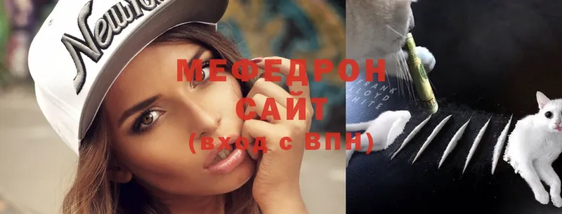 Меф mephedrone  где купить наркоту  Макушино 